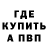 Метадон мёд Simon Golub