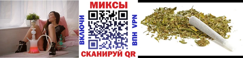 Бутират бутик  МЕГА как зайти  Заволжск 