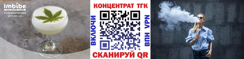 Cannafood марихуана  цена   Заволжск 