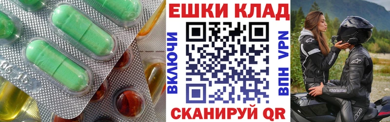 ЭКСТАЗИ таблы  сайты даркнета формула  Заволжск 
