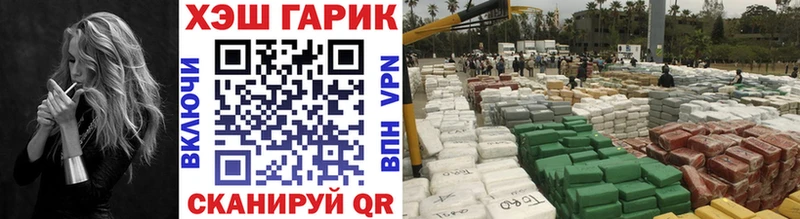 Гашиш убойный  Заволжск 