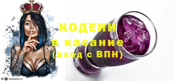 амф Баксан