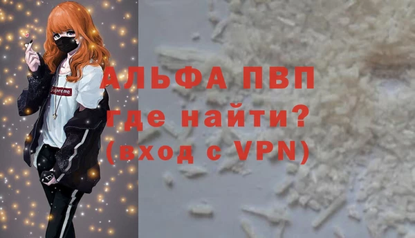 MDMA Premium VHQ Балахна