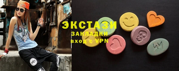 амф Баксан