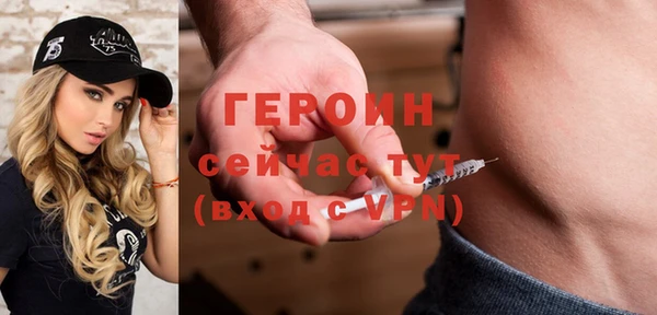 ПСИЛОЦИБИНОВЫЕ ГРИБЫ Балабаново