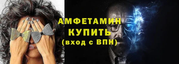 каннабис Сосновоборск