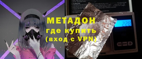 MDMA Premium VHQ Балахна