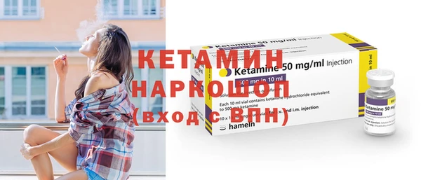 стафф Покровск