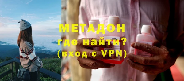 MDMA Premium VHQ Балахна