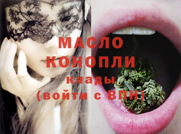 MDMA Premium VHQ Балахна
