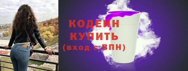 амф Баксан