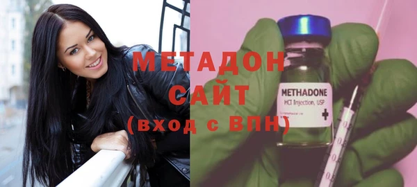 MDMA Premium VHQ Балахна