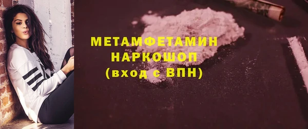 ПСИЛОЦИБИНОВЫЕ ГРИБЫ Балабаново
