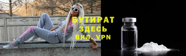 MDMA Premium VHQ Балахна