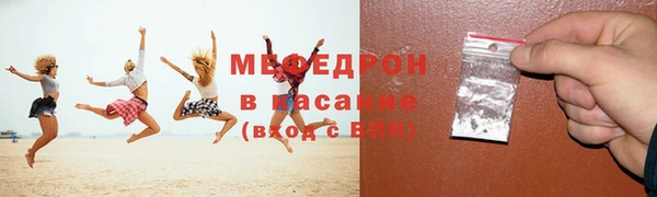 альфа пвп Сосновка