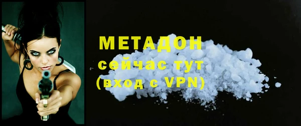 ПСИЛОЦИБИНОВЫЕ ГРИБЫ Балабаново