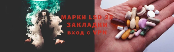 амф Баксан