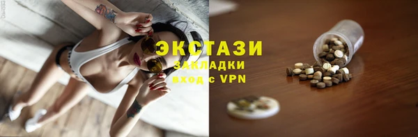 амф Баксан