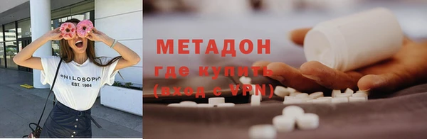 амф Баксан