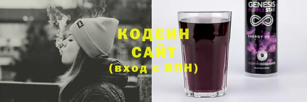 амф Баксан