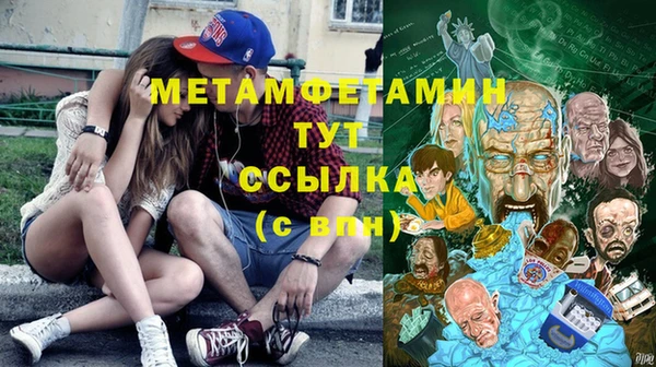 амф Баксан