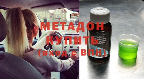 MDMA Premium VHQ Балахна
