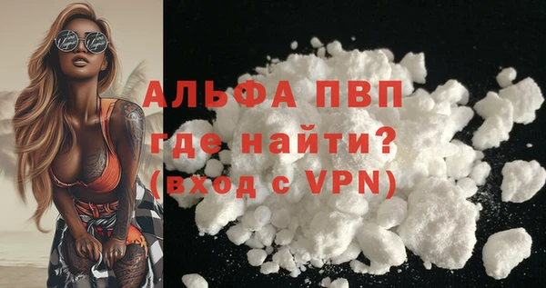 MDMA Premium VHQ Балахна