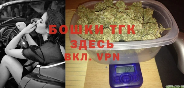 MDMA Premium VHQ Балахна