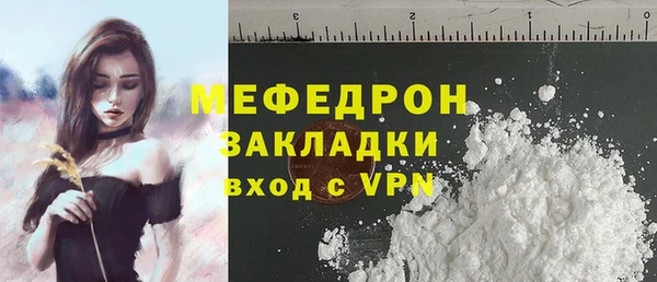 амф Баксан