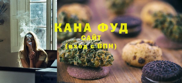 MDMA Premium VHQ Балахна