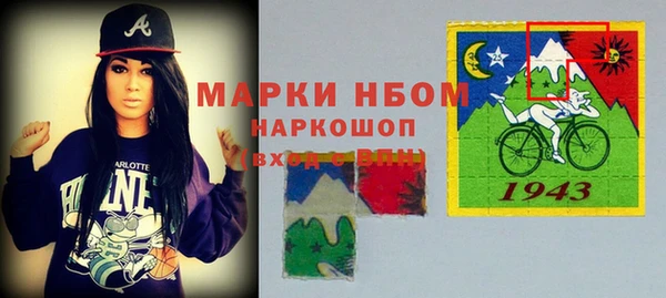ПСИЛОЦИБИНОВЫЕ ГРИБЫ Балабаново