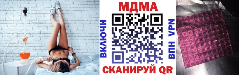 где продают   Заволжск  MDMA crystal 