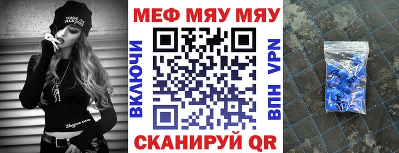 где можно купить наркотик  Заволжск  МЕФ 4 MMC 