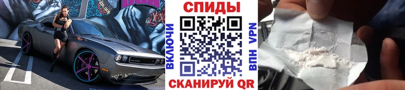 купить наркоту  Заволжск  Метамфетамин Декстрометамфетамин 99.9% 
