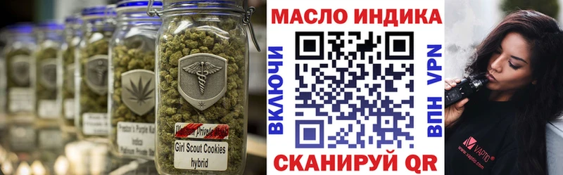 Дистиллят ТГК гашишное масло Заволжск